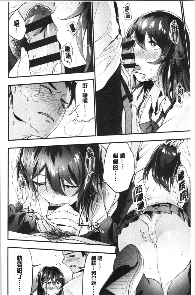 无修改日本漫画lol本子之[緑茶イズム] TEENISM