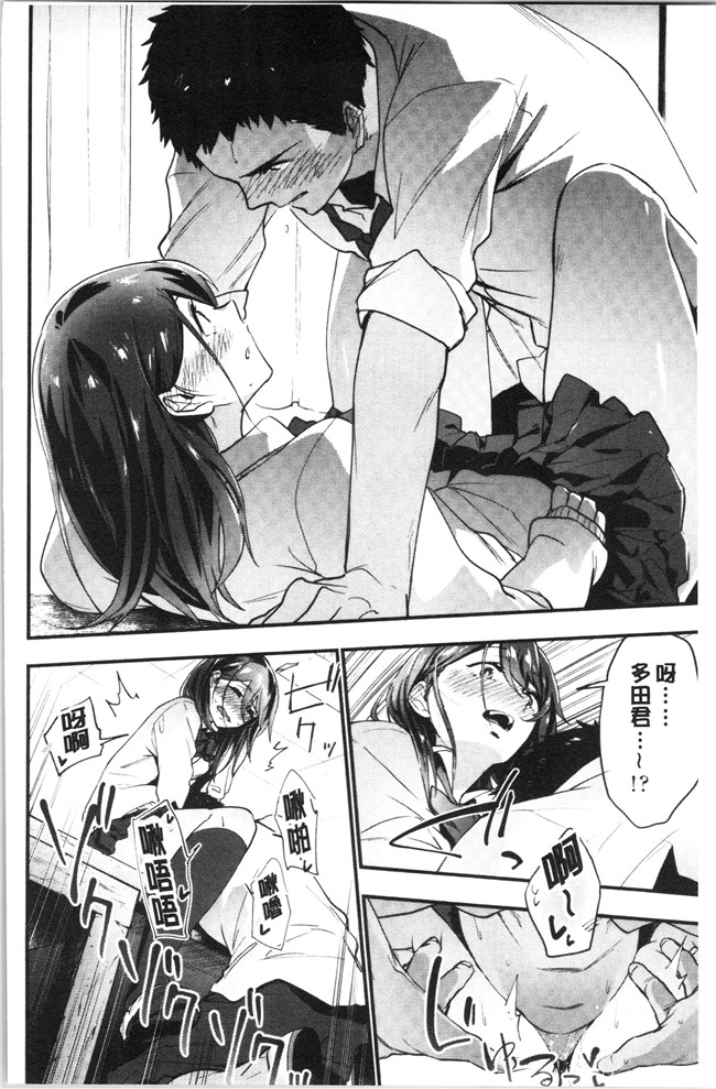 无修改日本漫画lol本子之[緑茶イズム] TEENISM