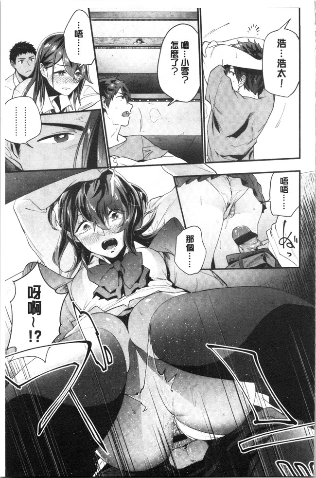 无修改日本漫画lol本子之[緑茶イズム] TEENISM