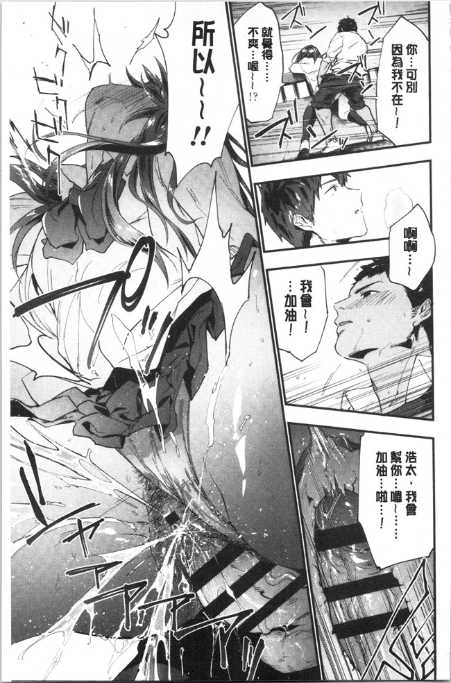 无修改日本漫画lol本子之[緑茶イズム] TEENISM