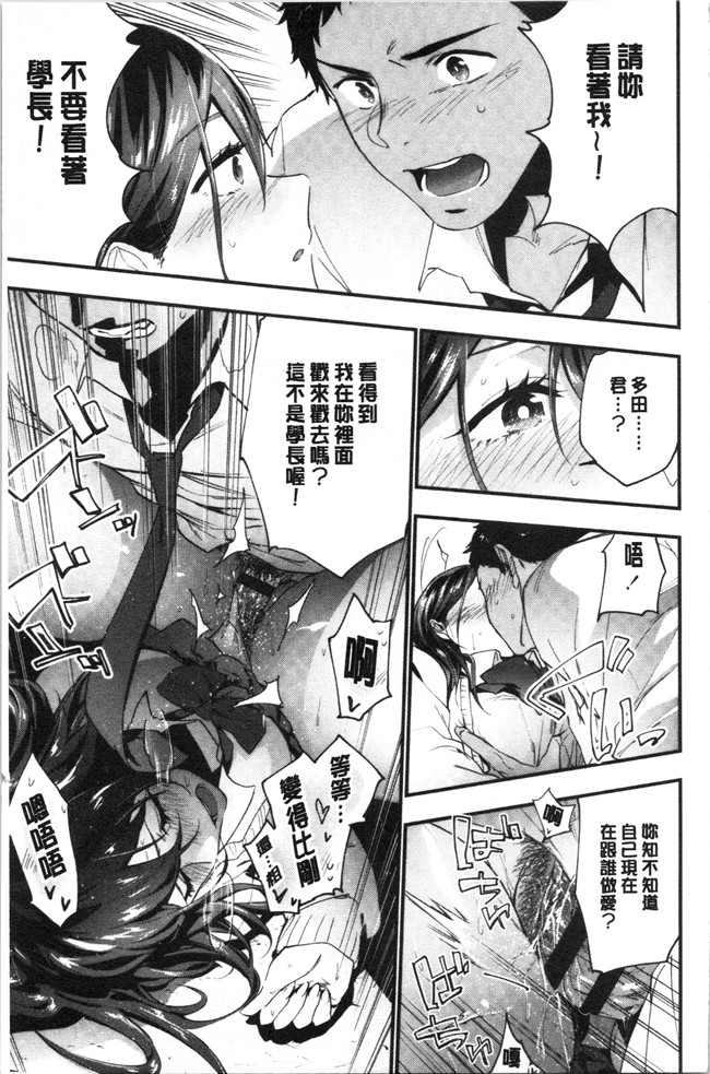 无修改日本漫画lol本子之[緑茶イズム] TEENISM