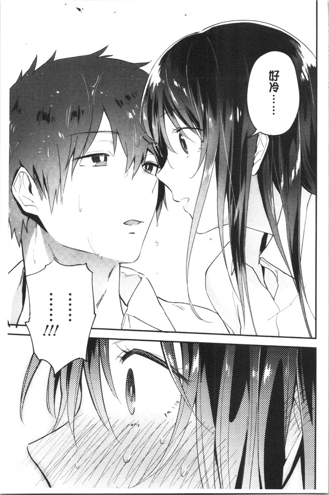 无修改日本漫画lol本子之[緑茶イズム] TEENISM