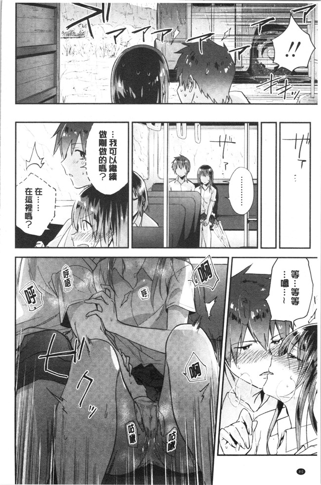 无修改日本漫画lol本子之[緑茶イズム] TEENISM