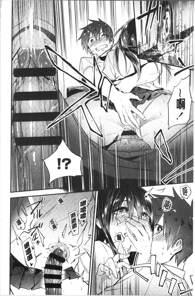 无修改日本漫画lol本子之[緑茶イズム] TEENISM