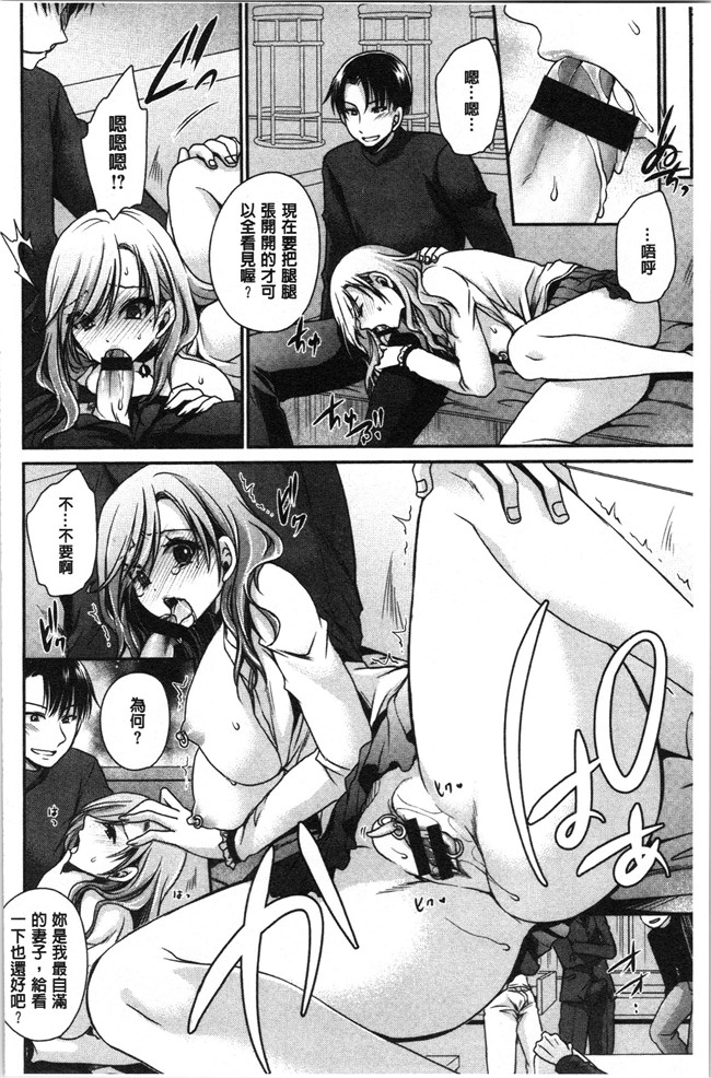 无翼鸟少女肉肉漫画之[東雲龍] 毒ある花の甘い蜜