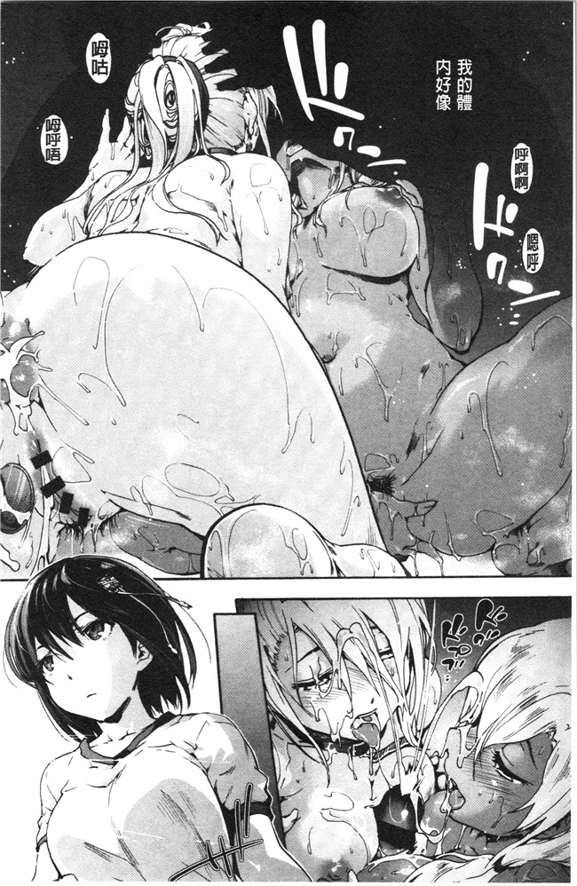 日本漫画[宇場義行]本子之ハレムスパイラル