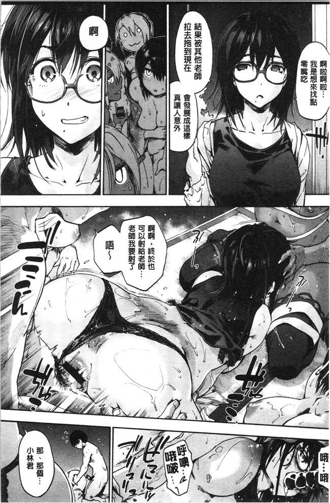 日本漫画[宇場義行]本子之ハレムスパイラル