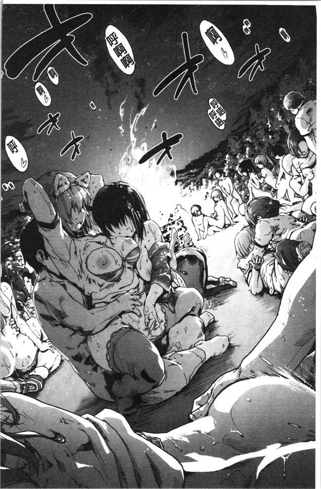 日本漫画[宇場義行]本子之ハレムスパイラル