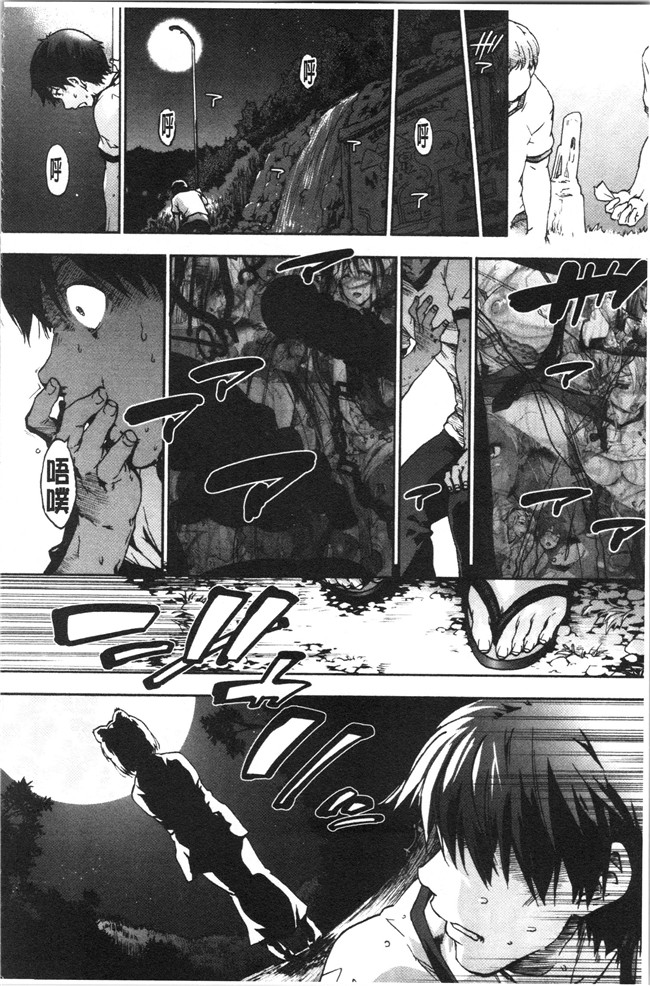 日本漫画[宇場義行]本子之ハレムスパイラル