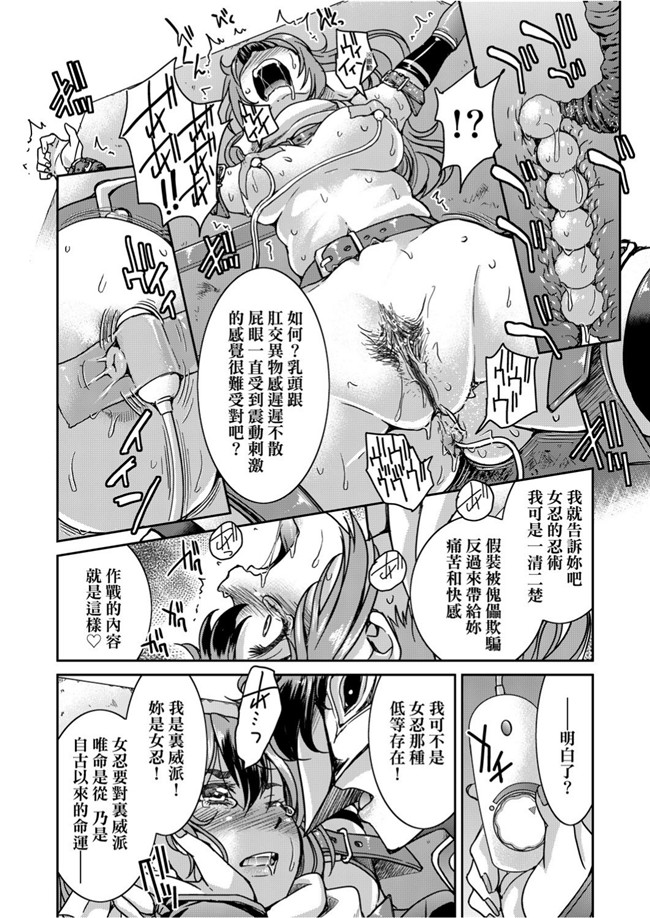 井上よしひさ漫画忍者本子之女忍者淫縛大戰