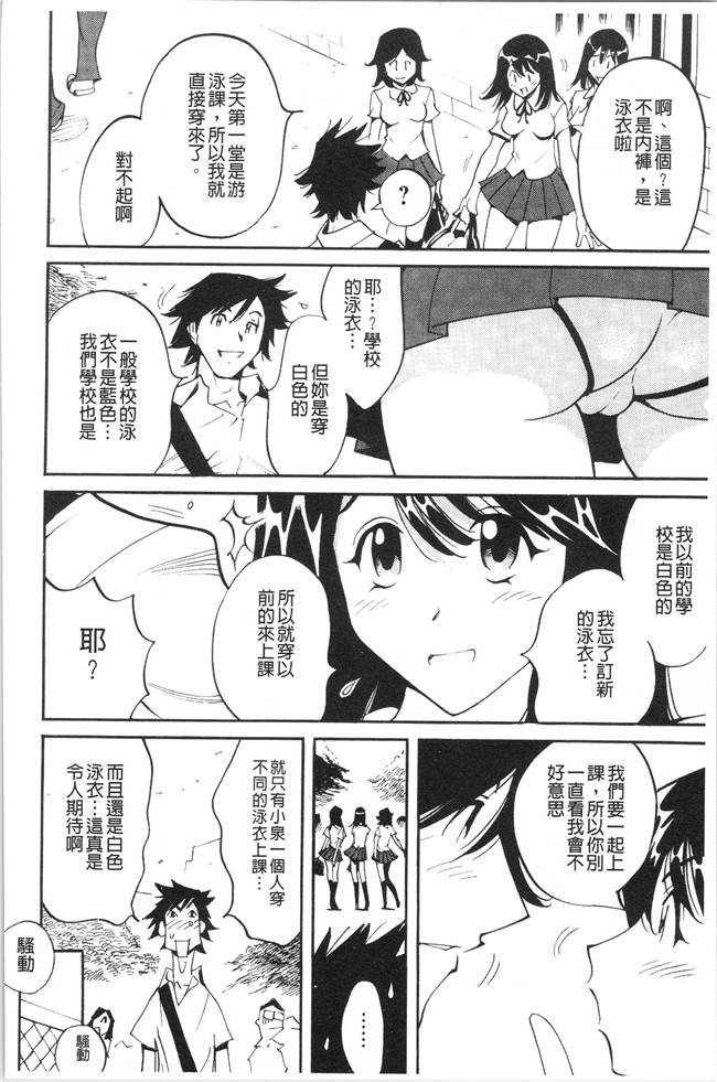 工口漫画乳控本子之[なめぞう] 舐乳