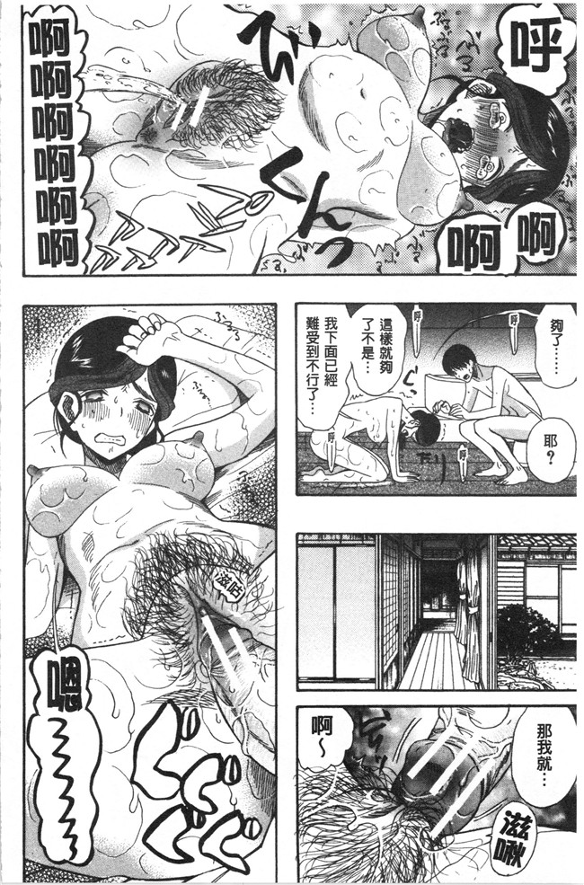 4K掃圖組[星憑ネオン。]少女漫画之快楽掌天〈お姉様巡り