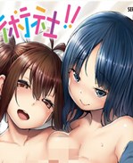 [けんじ]无遮盖少