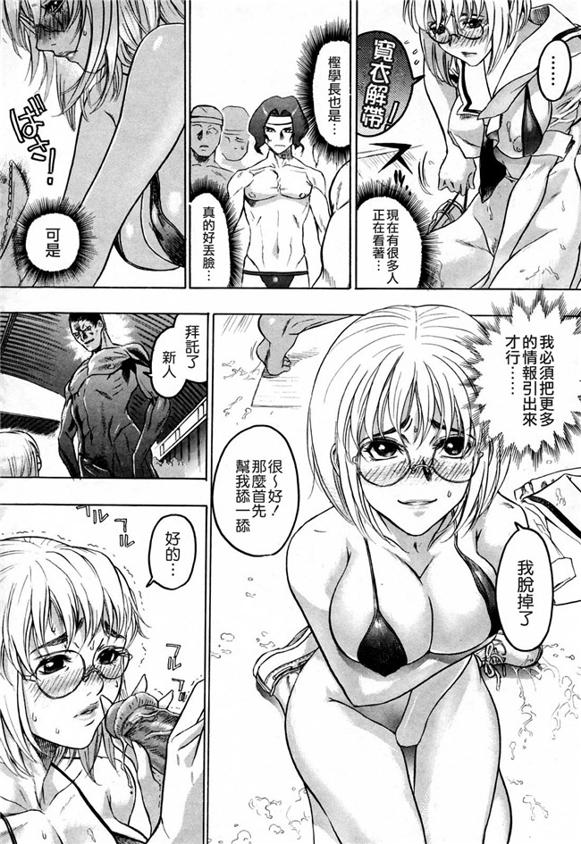 无修改lol本子之[ビューティ ヘア] 蓮美ちゃんの淫罪