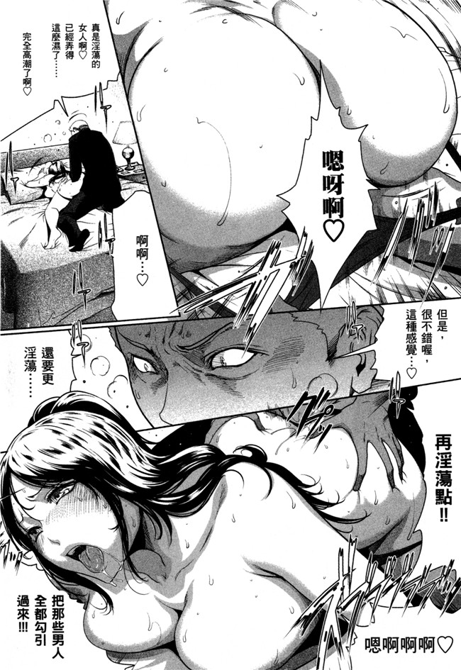 本子库绅士漫画之[LONDA]女子內幕～偶像志願女子的情況
