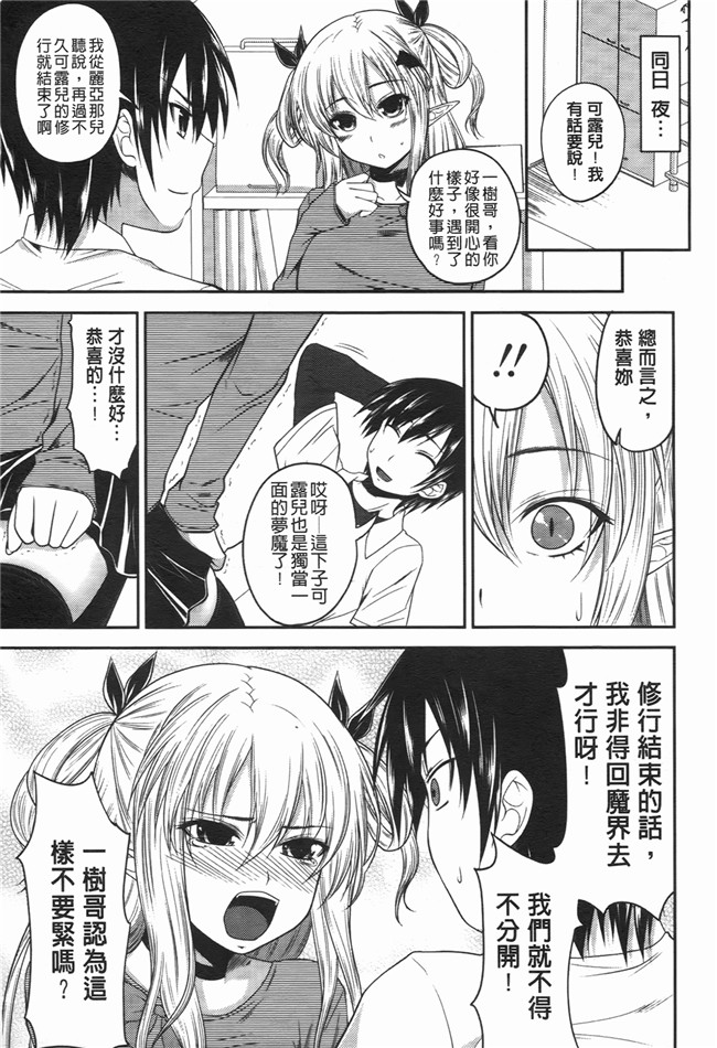 本子库[アーセナル]漫画之でびるちぇりーぱいlol本子