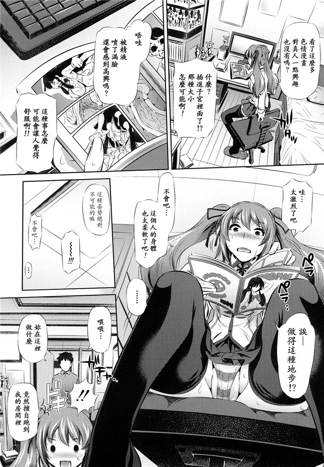 本子库工口漫画之[NABURU] 強制挿姦