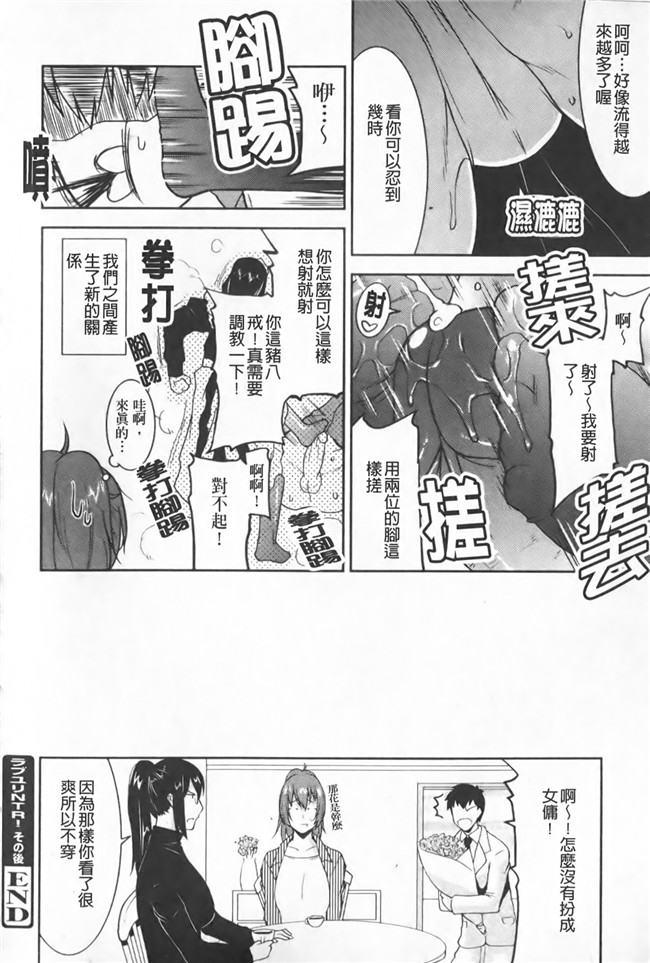 色列漫画全集之[歌麿] らぶちちlol本子
