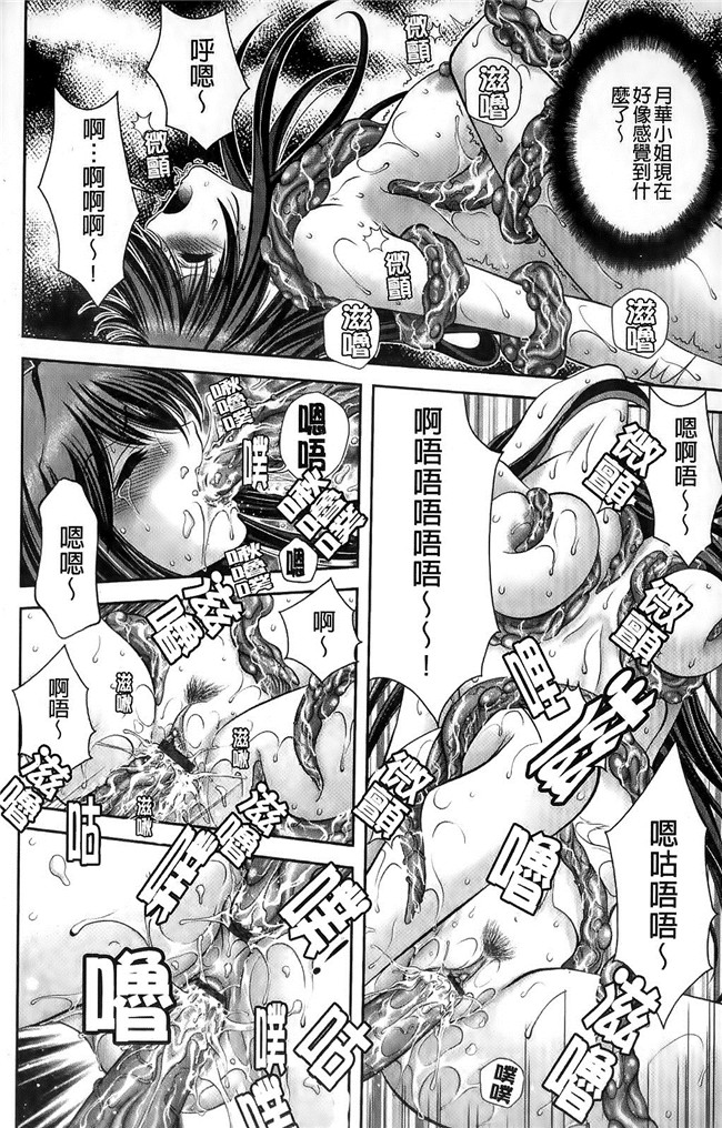 本子库[朝倉満]漫画h本子之みこなぶりっ