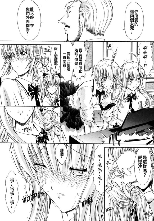 鬼之仁漫画之個人授業无修改本子