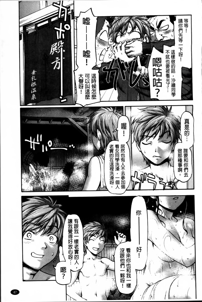 百合H漫あさぎ龍之[さいだ一明]乙女 濡れのち恋