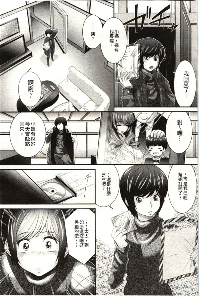 妖气漫画lol本子之[押井零]肛虐授業