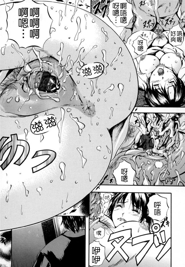 [悠月工房]いずみきょうた漫画之SINKAN -しんかん-本子