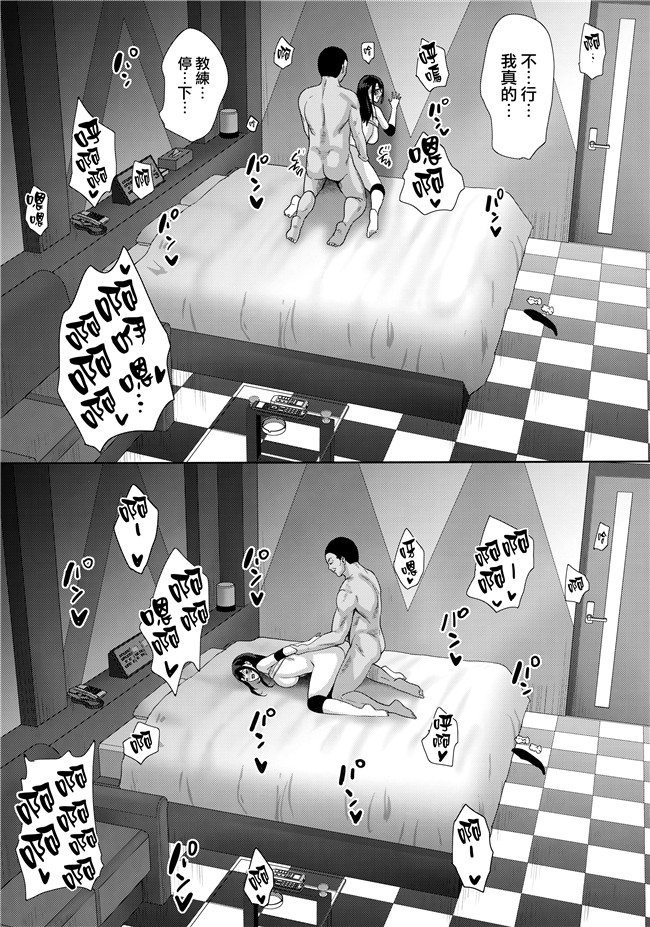 汉化[mon-petit(もんぷち)]漫画之あなたの願いが叶いますように。