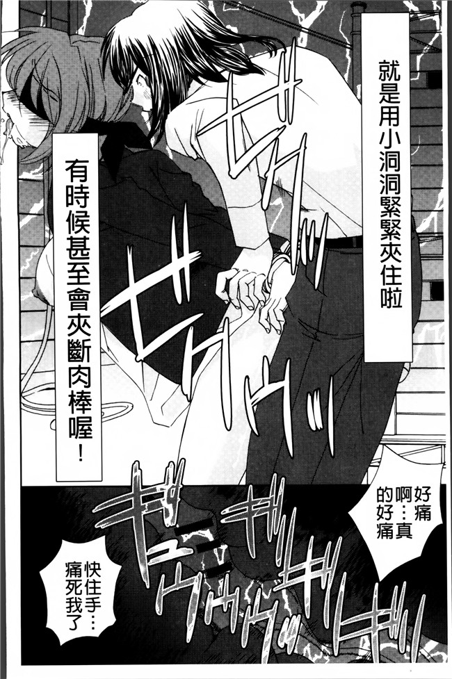 本子库さだこーじ漫画之女捜査官狩り