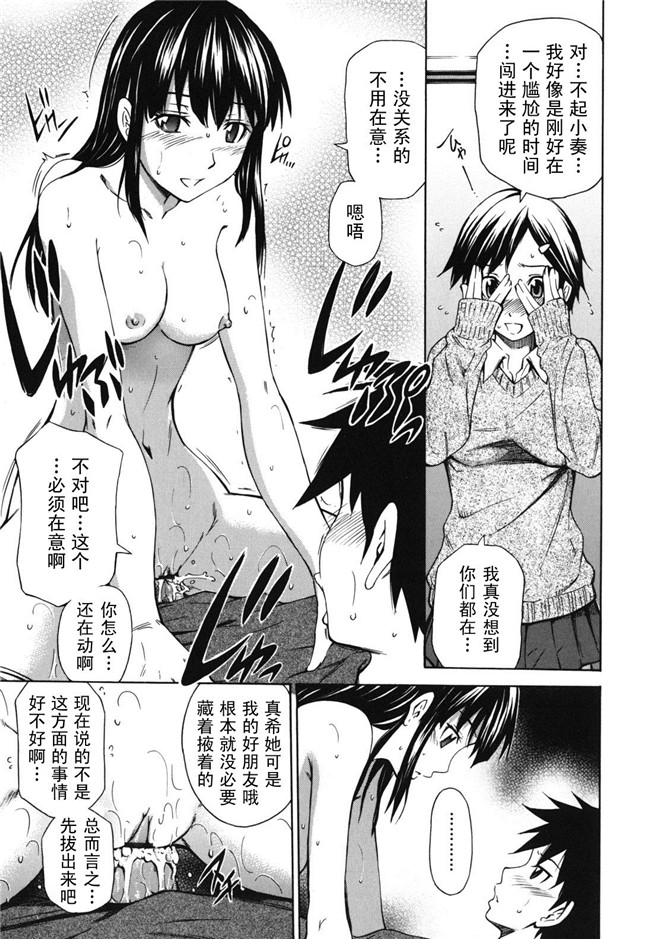 本子库[左橋レンヤ]漫画全集之濃いの注入