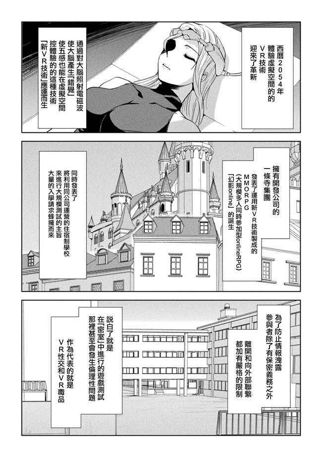 助三郎漫画之ファントムオンラインlol本子