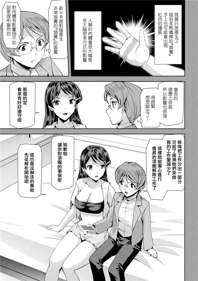 助三郎漫画之ファントムオンラインlol本子