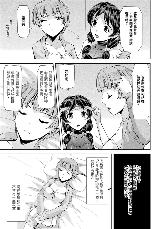 助三郎漫画之ファントムオンラインlol本子