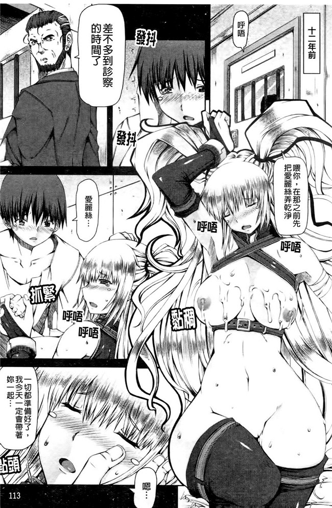 妖气漫画无遮盖本子之[RED-RUM] LOVE DOG