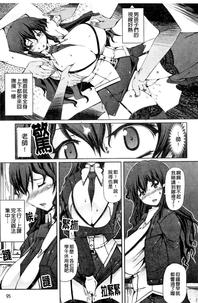 妖气漫画无遮盖本子之[RED-RUM] LOVE DOG