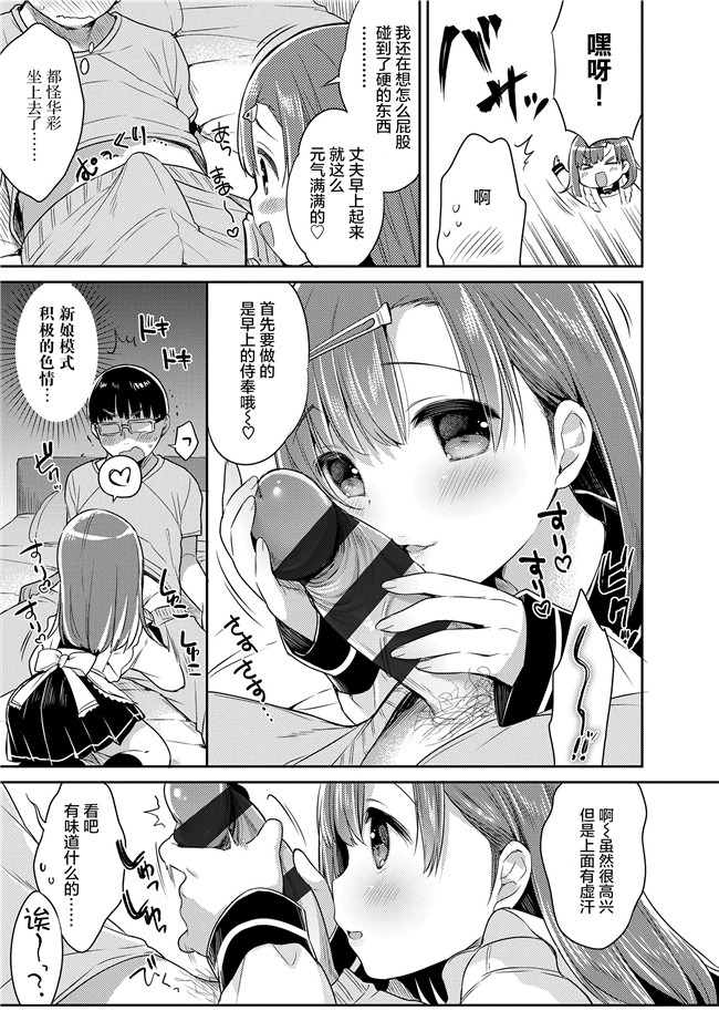 うさ城まにh漫画之初恋えっち