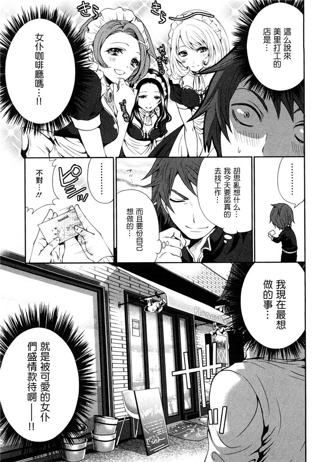 舰娘本子之[宮原歩]霜枝さんちの明るい食卓