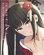 少女漫画合集大全