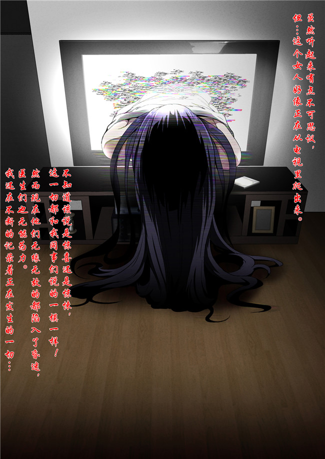 全彩色口工漫画大全之[スパイラルブレーン(暮古浪漫)]呪いのビデオvs種付けおじさん