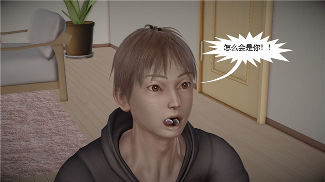 [3D]全彩色绅士漫画大全之我想变身的人01