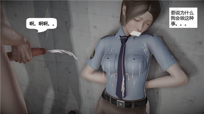 [3D]全彩色绅士漫画大全之我想变身的人01