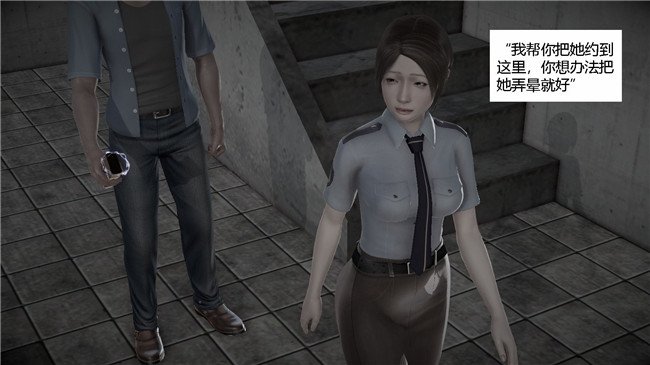 [3D]全彩色绅士漫画大全之我想变身的人01