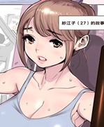 妖气全彩色漫画无