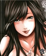 [おたらい零]漫画舰娘本子之僕と先生と友達のママ