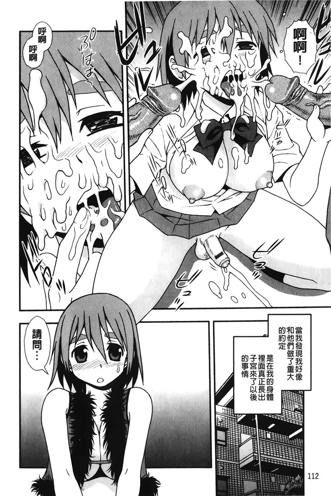 [しのざき嶺]漫画大全之肉食女子lol本子