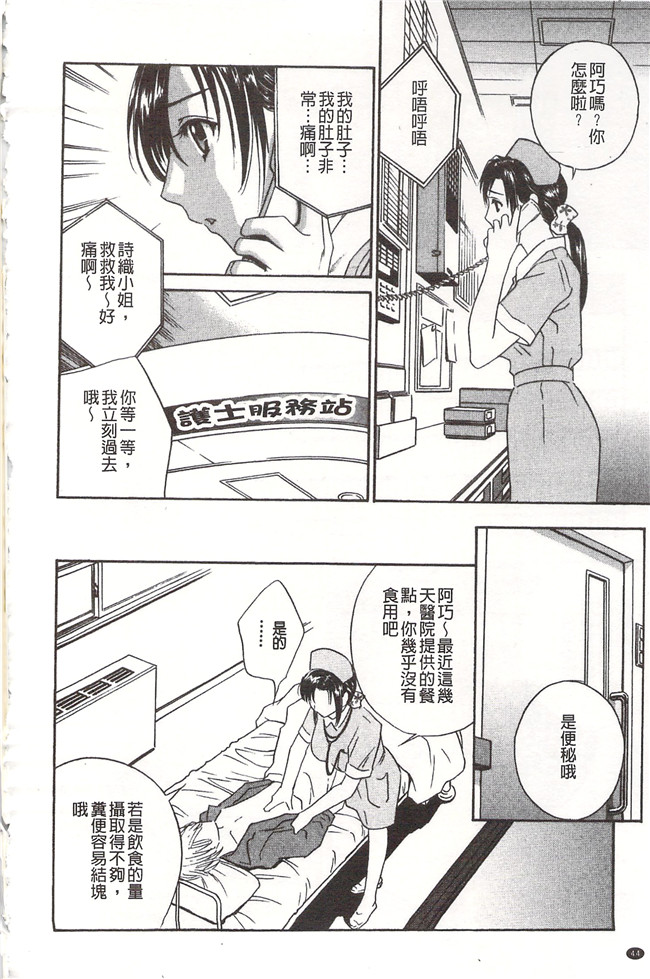 日本h漫画大全之[ドリルムラタ] デビルなチェリー 完全版