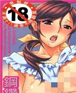 [ドリルムラタ]漫