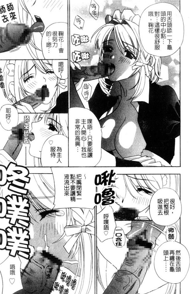 本子库[ドリルムラタ]漫画少女本子之アニ嫁いじり