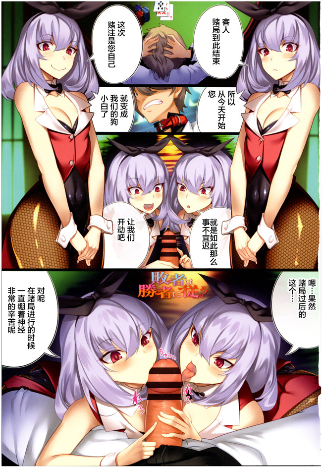 本子库全彩色绅士漫画大全之[100円ロッカー] しこってぃ