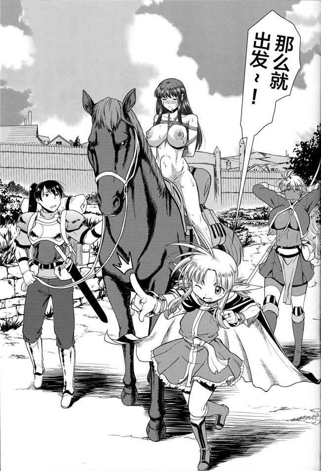 むらさき朱漫画h本子之[集団暴力]露出快楽に屈してメス堕ちした姿皆に見られちゃって私これからどうするんだろ